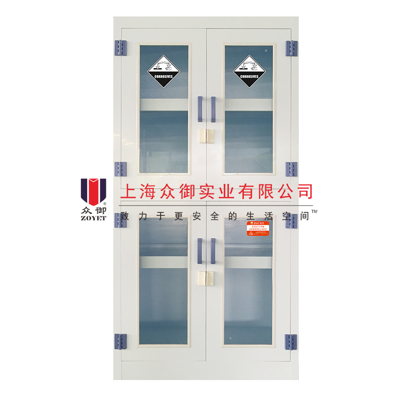 四門化學(xué)藥品防爆柜