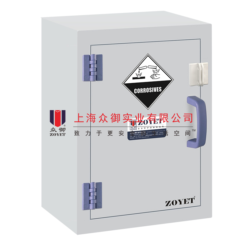 4加侖強酸強堿pp存儲柜