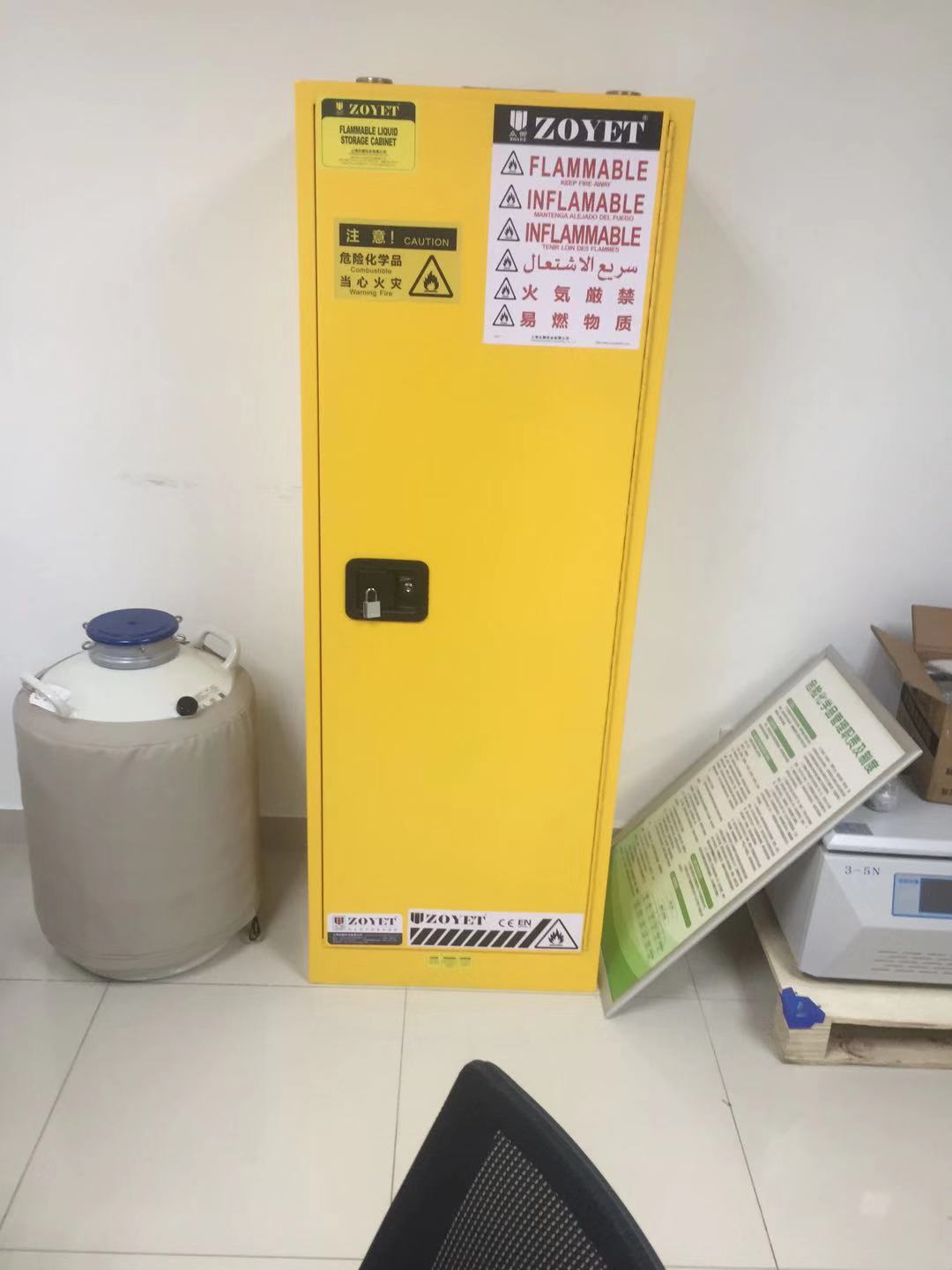 化學(xué)品存放柜