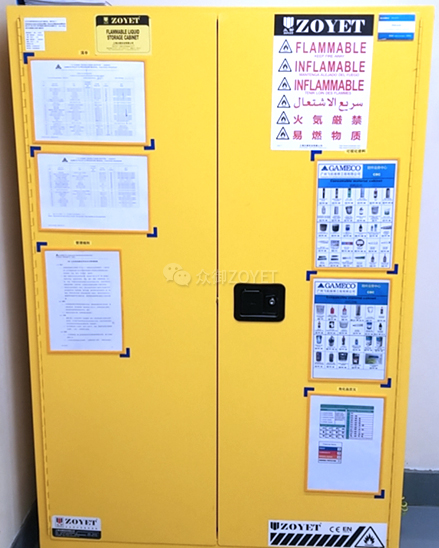 化學(xué)品存儲(chǔ).jpg 化學(xué)品存儲(chǔ).jpg