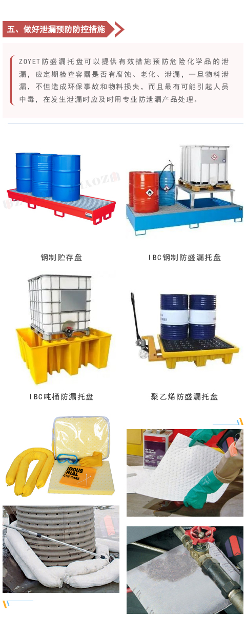 【解決方案】40℃繼續(xù)！?；钒踩豢滩桓宜尚?！(圖8)