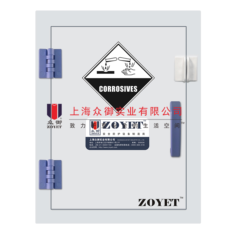 4加侖工業(yè)酸堿柜 4加侖工業(yè)酸堿柜