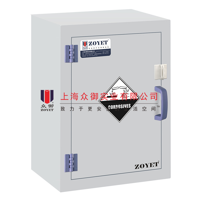 12加侖工業(yè)酸堿柜 12加侖工業(yè)酸堿柜