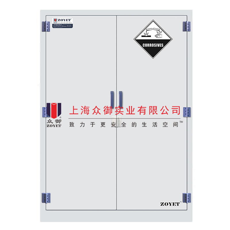 45加侖工業(yè)酸堿柜 45加侖工業(yè)酸堿柜