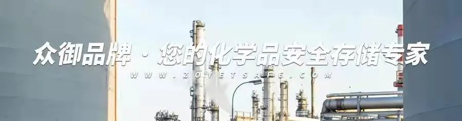 江蘇一化工廠，今年3次被消防處罰！突發(fā)火災，導致1人受傷1人失聯(lián)！(圖6)