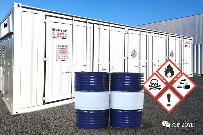 江蘇一化工廠，今年3次被消防處罰！突發(fā)火災，導致1人受傷1人失聯(lián)！(圖7)