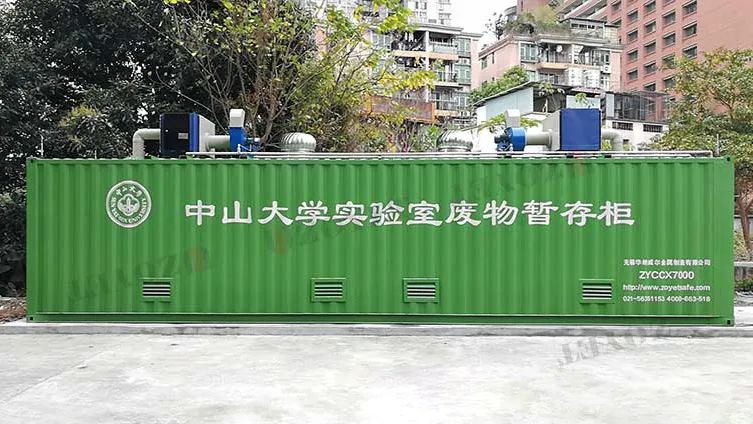 痛心！南航實(shí)驗(yàn)室爆炸，2死9傷！高校實(shí)驗(yàn)室為何屢出事故？(圖6)