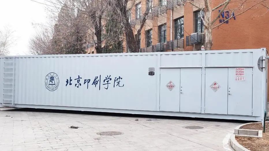 痛心！南航實(shí)驗(yàn)室爆炸，2死9傷！高校實(shí)驗(yàn)室為何屢出事故？(圖2)