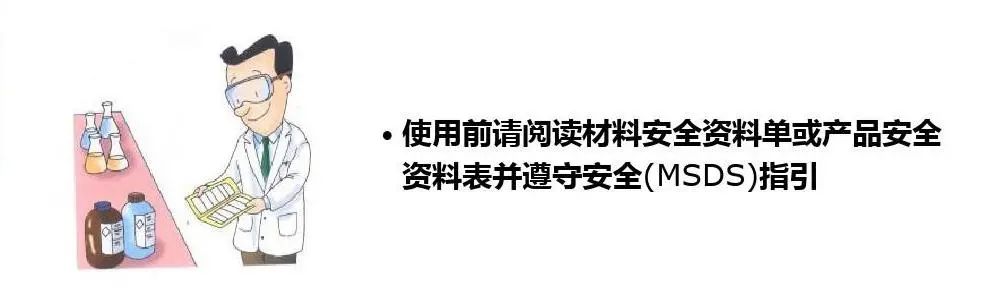 痛心！南航實(shí)驗(yàn)室爆炸，2死9傷！高校實(shí)驗(yàn)室為何屢出事故？(圖14)