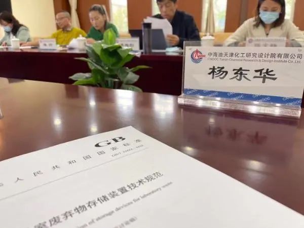 國(guó)務(wù)院安委辦來(lái)錫調(diào)研新型安全風(fēng)險(xiǎn)管控工作(圖14) 國(guó)務(wù)院安委辦來(lái)錫調(diào)研新型安全風(fēng)險(xiǎn)管控工作(圖14)