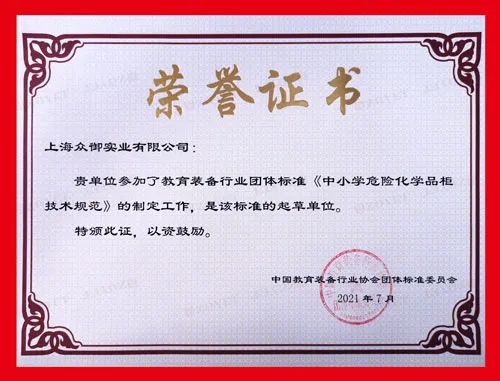 國(guó)務(wù)院安委辦來(lái)錫調(diào)研新型安全風(fēng)險(xiǎn)管控工作(圖7) 國(guó)務(wù)院安委辦來(lái)錫調(diào)研新型安全風(fēng)險(xiǎn)管控工作(圖7)