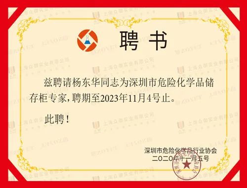 國(guó)務(wù)院安委辦來(lái)錫調(diào)研新型安全風(fēng)險(xiǎn)管控工作(圖6) 國(guó)務(wù)院安委辦來(lái)錫調(diào)研新型安全風(fēng)險(xiǎn)管控工作(圖6)
