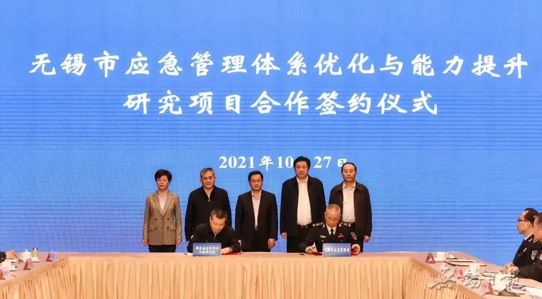 國(guó)務(wù)院安委辦來(lái)錫調(diào)研新型安全風(fēng)險(xiǎn)管控工作(圖1) 國(guó)務(wù)院安委辦來(lái)錫調(diào)研新型安全風(fēng)險(xiǎn)管控工作(圖1)