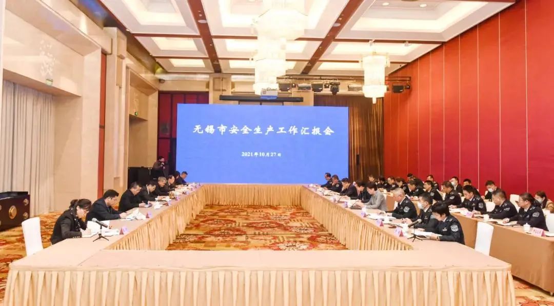 國(guó)務(wù)院安委辦來(lái)錫調(diào)研新型安全風(fēng)險(xiǎn)管控工作(圖2) 國(guó)務(wù)院安委辦來(lái)錫調(diào)研新型安全風(fēng)險(xiǎn)管控工作(圖2)