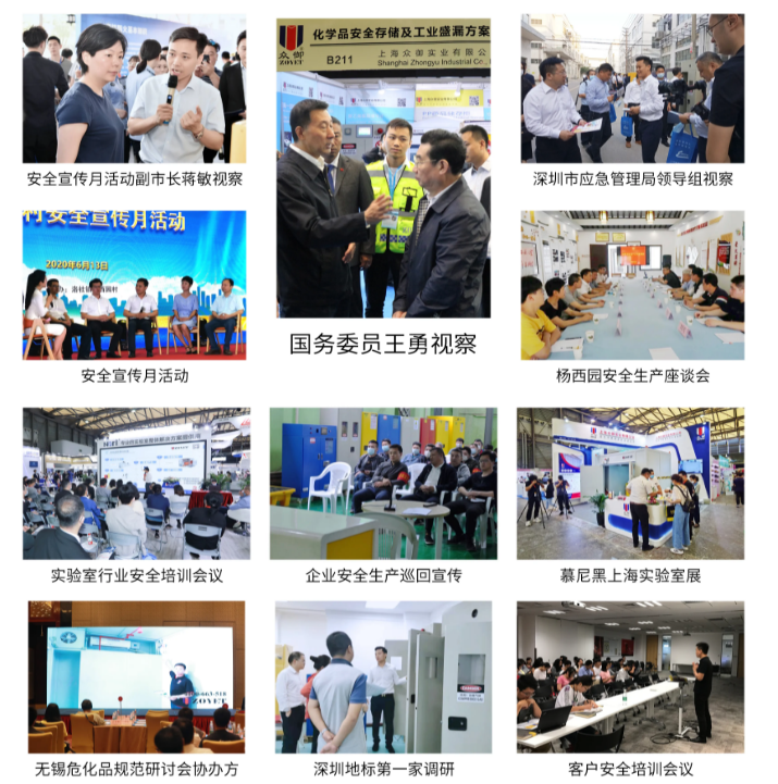 國(guó)務(wù)院安委辦來(lái)錫調(diào)研新型安全風(fēng)險(xiǎn)管控工作(圖21) 國(guó)務(wù)院安委辦來(lái)錫調(diào)研新型安全風(fēng)險(xiǎn)管控工作(圖21)