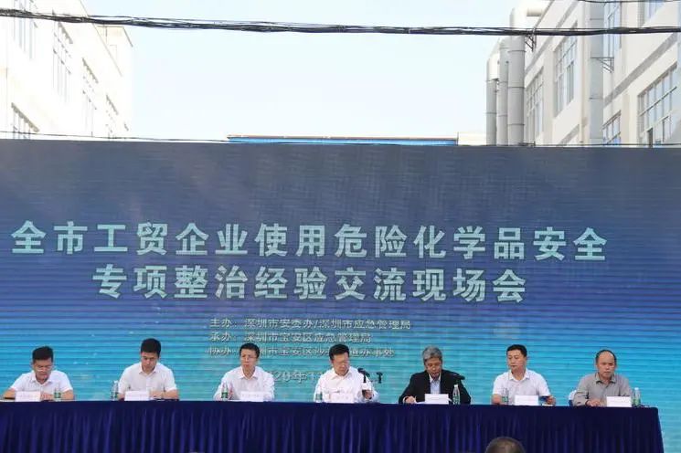 國(guó)務(wù)院安委辦來(lái)錫調(diào)研新型安全風(fēng)險(xiǎn)管控工作(圖17) 國(guó)務(wù)院安委辦來(lái)錫調(diào)研新型安全風(fēng)險(xiǎn)管控工作(圖17)