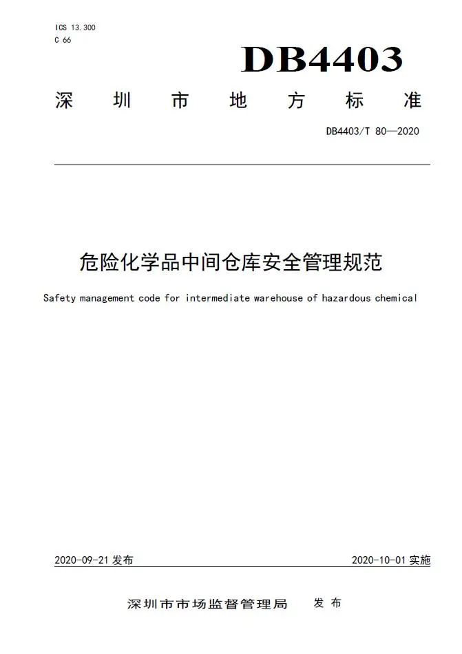 【ZOYET-市場(chǎng)活動(dòng)】年度市場(chǎng)快訊(第一期)(圖7) 【ZOYET-市場(chǎng)活動(dòng)】年度市場(chǎng)快訊(第一期)(圖7)