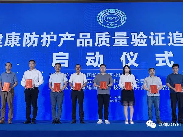 【ZOYET-市場(chǎng)活動(dòng)】年度市場(chǎng)快訊(第一期)(圖14) 【ZOYET-市場(chǎng)活動(dòng)】年度市場(chǎng)快訊(第一期)(圖14)