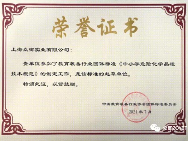 【ZOYET-市場(chǎng)活動(dòng)】年度市場(chǎng)快訊(第一期)(圖5) 【ZOYET-市場(chǎng)活動(dòng)】年度市場(chǎng)快訊(第一期)(圖5)