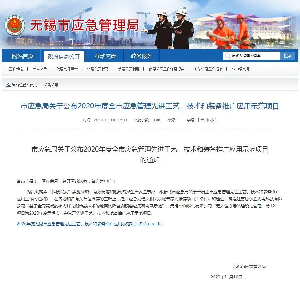 【ZOYET-市場(chǎng)活動(dòng)】年度市場(chǎng)快訊(第一期)(圖2) 【ZOYET-市場(chǎng)活動(dòng)】年度市場(chǎng)快訊(第一期)(圖2)