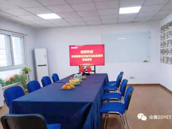 【ZOYET-市場(chǎng)活動(dòng)】年度市場(chǎng)快訊(第一期)(圖20) 【ZOYET-市場(chǎng)活動(dòng)】年度市場(chǎng)快訊(第一期)(圖20)