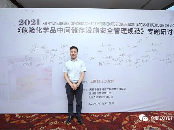 【ZOYET-市場(chǎng)活動(dòng)】年度市場(chǎng)快訊(第一期)(圖10) 【ZOYET-市場(chǎng)活動(dòng)】年度市場(chǎng)快訊(第一期)(圖10)