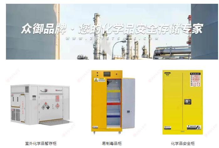 三部委印發(fā)《危險廢物轉(zhuǎn)移管理辦法》2022年1月1日起開始施行 (圖3) 三部委印發(fā)《危險廢物轉(zhuǎn)移管理辦法》2022年1月1日起開始施行 (圖3)