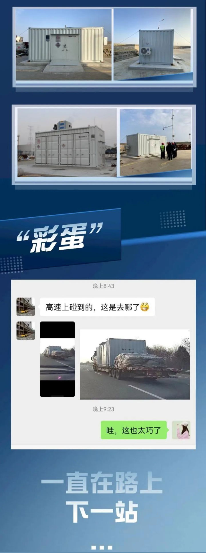 春光正好，步驟不停(圖3)