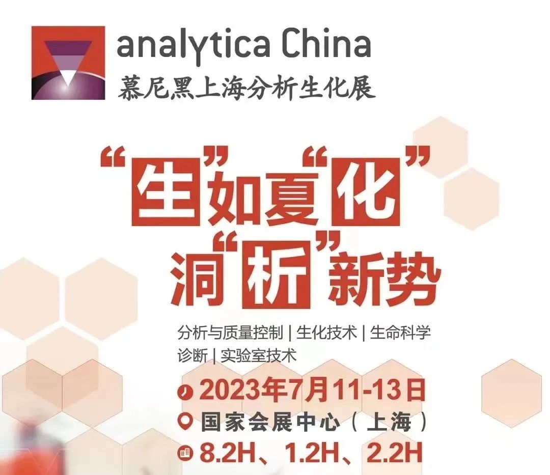 【三年之約】ZOYET眾御＆analytica China，再見，都挺好！(圖2)