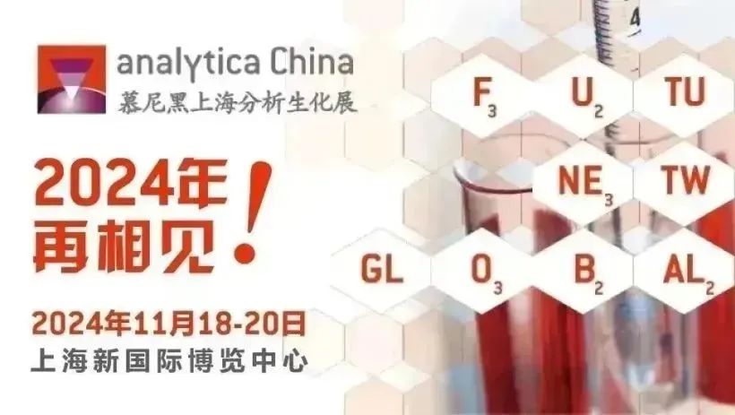 【三年之約】ZOYET眾御＆analytica China，再見，都挺好！(圖16)